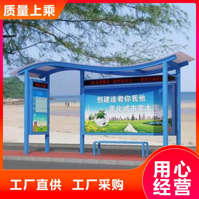 候车亭零售