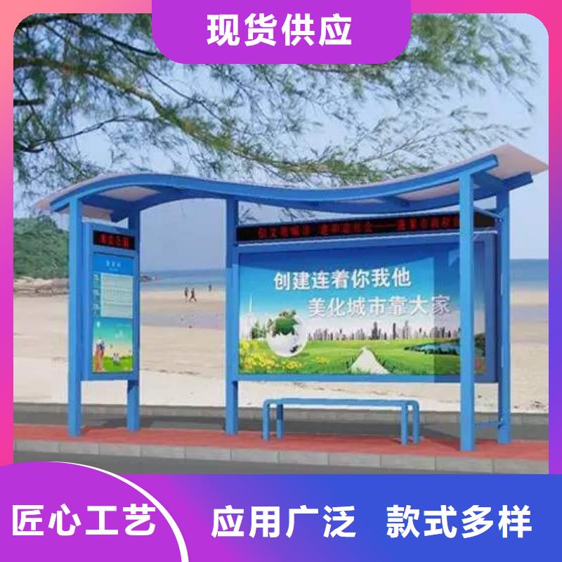 智能公交站台候车亭
制作仿古候车亭
不锈钢候车亭定制
户外太阳能候车亭
乡镇复古候车亭
新款智能电子系统候车亭
城市道路公交候车亭
公园巴士候车亭
不锈钢候车亭厂家
乡村简约不锈钢候车亭
滚动灯箱公交候车亭
智慧公交站台候车亭货源