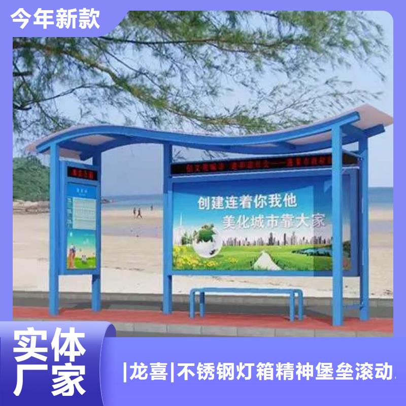 金属候车亭解决方案