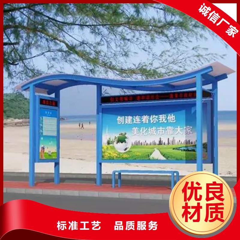 智能公交站台候车亭
仿古候车亭制作
不锈钢候车亭定制
户外太阳能候车亭
乡镇复古候车亭
新款智能电子系统候车亭
城市道路公交候车亭
公园巴士候车亭
不锈钢候车亭厂家
乡村简约不锈钢候车亭
滚动灯箱公交候车亭
智慧公交站台候车亭
景区道路候车亭
建设道路候车亭
城镇公交候车亭
新款不锈钢候车亭
广告灯箱候车亭
智能垃圾桶候车亭
新款智能自动报站候车亭近期行情