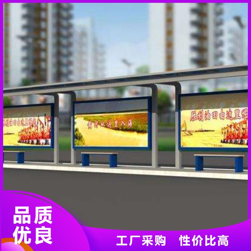 候车亭灯箱设计