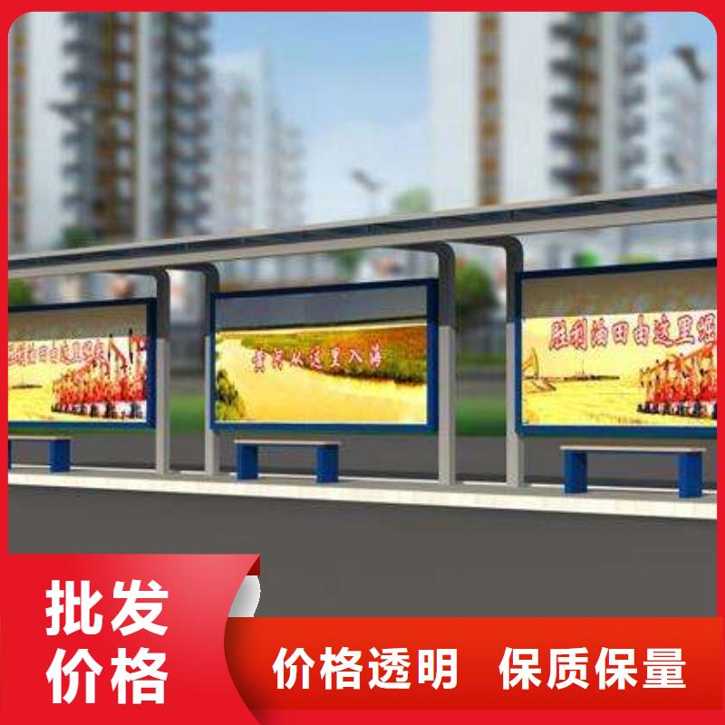 太阳能滚动灯箱候车亭发货及时