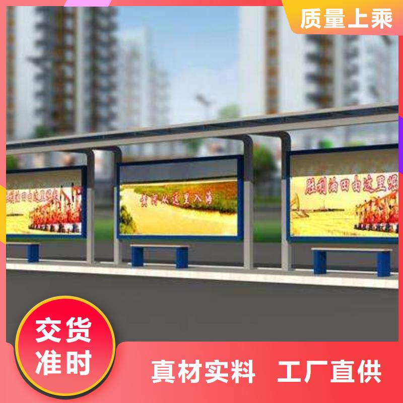 智能公交站台候车亭
制作仿古候车亭
不锈钢候车亭定制
户外太阳能候车亭
乡镇复古候车亭
新款智能电子系统候车亭
城市道路公交候车亭
公园巴士候车亭
不锈钢候车亭厂家
乡村简约不锈钢候车亭
滚动灯箱公交候车亭
智慧公交站台候车亭现货齐全