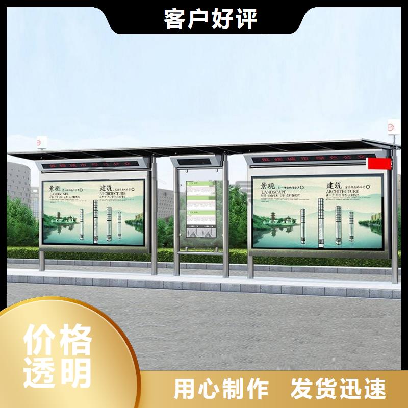 景区候车亭发货快