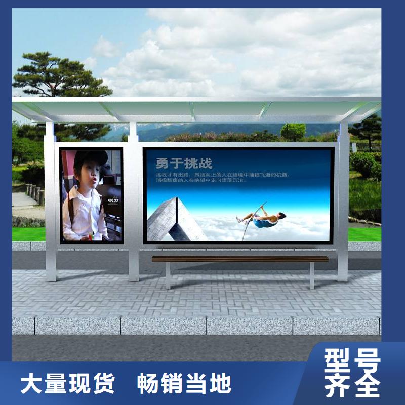城镇公交车候车亭服务为先