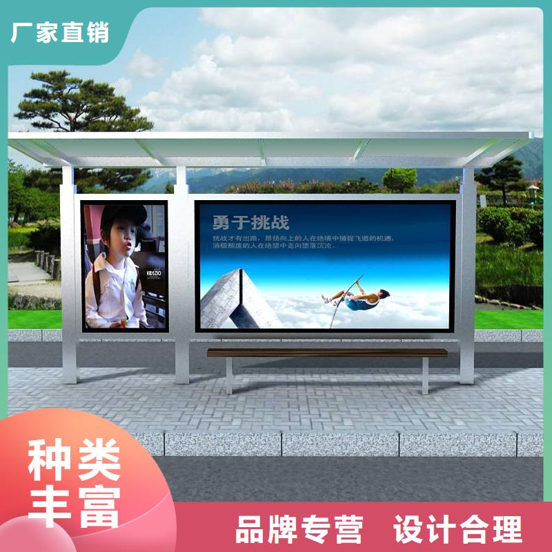 候车亭灯箱设计
