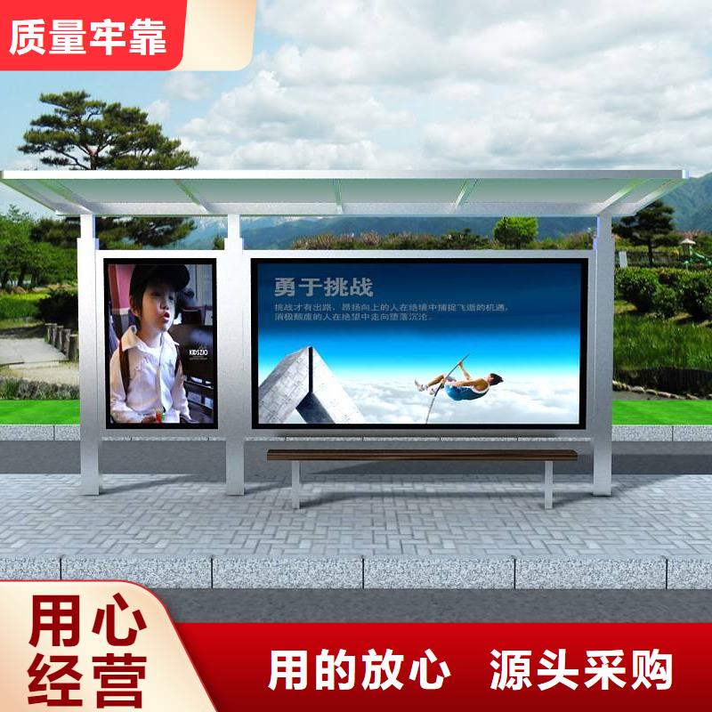 智能电子系统公交候车亭来样定制
