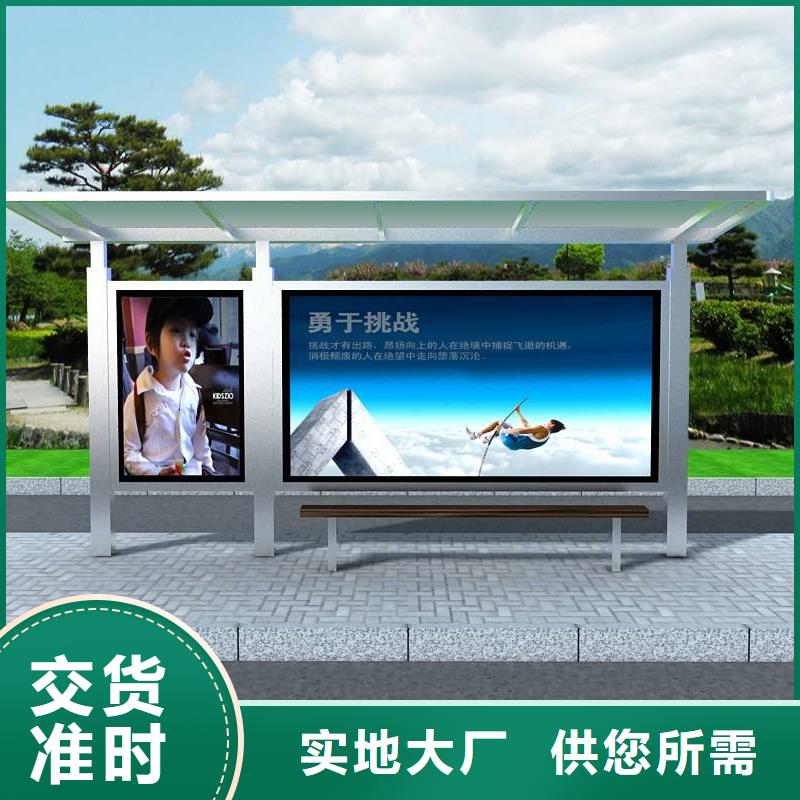 户外候车亭种类齐全