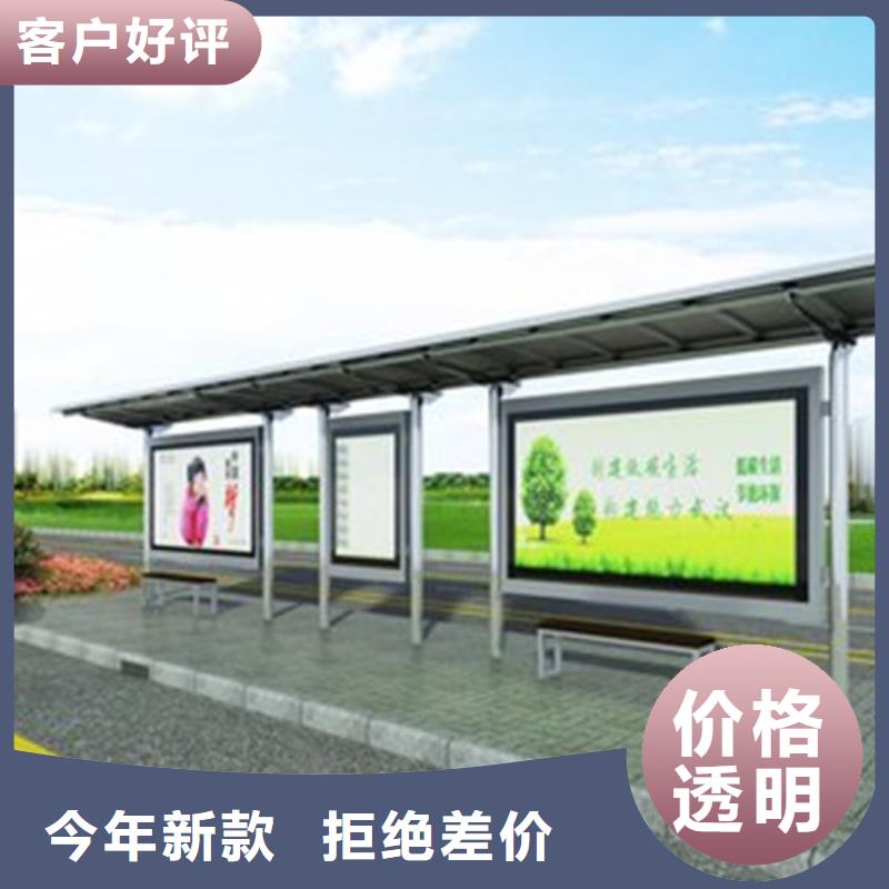 智能自动亮化候车亭来图定制