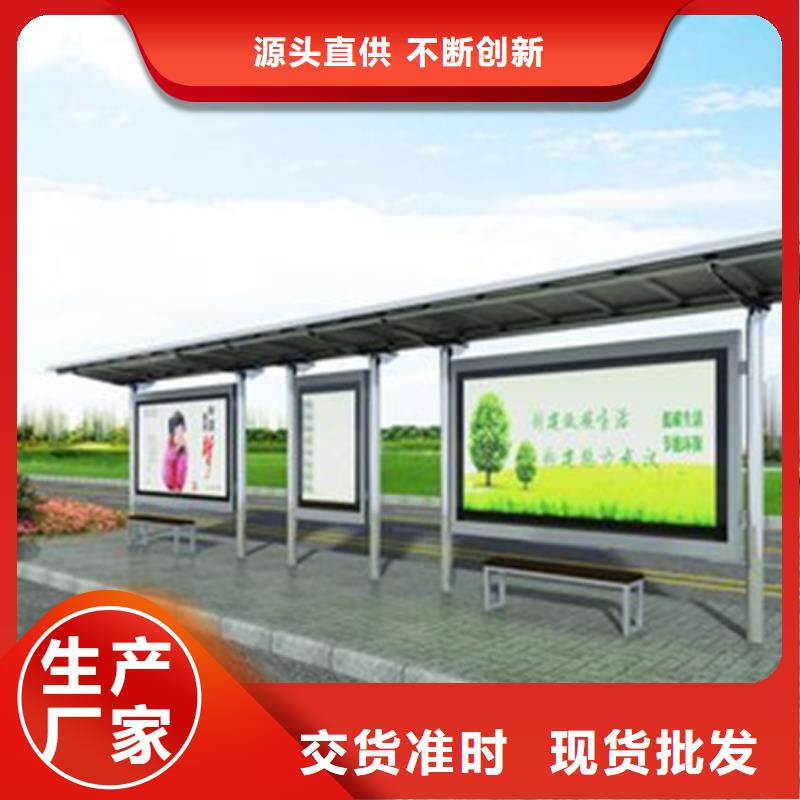 异型候车亭终身质保