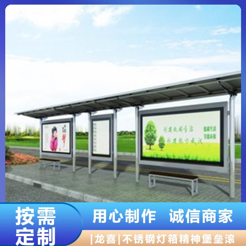 乐东县候车亭直销品质保证