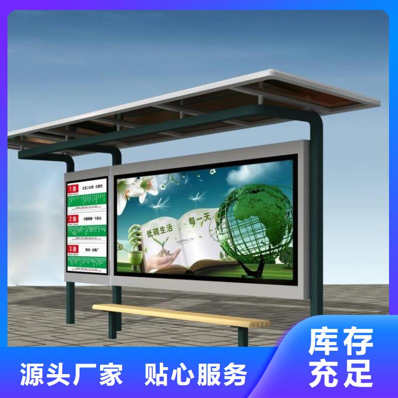 智能自动亮化候车亭来样定制
