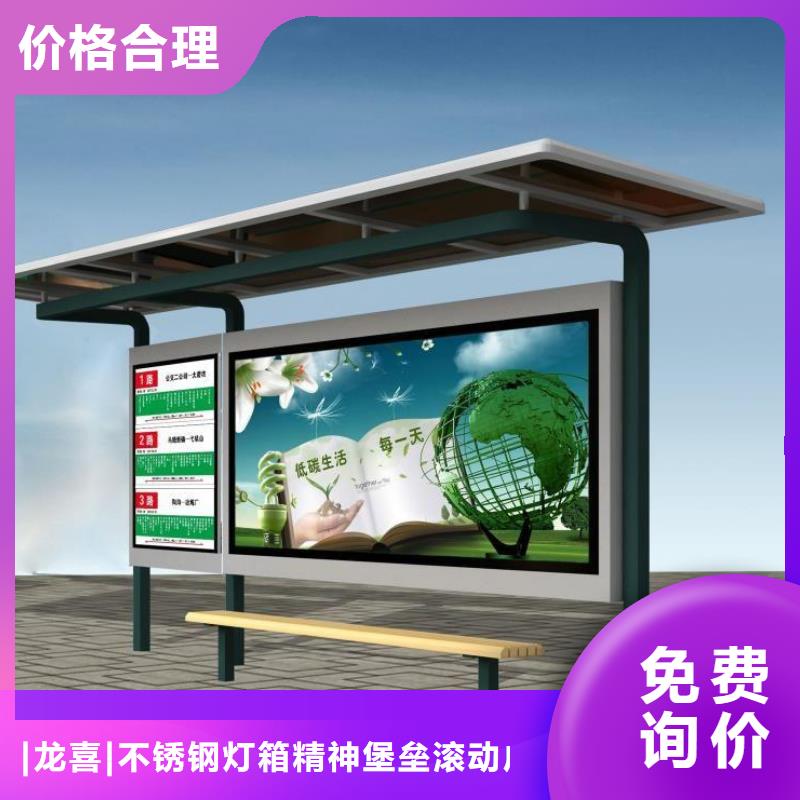 城镇候车亭放心选择