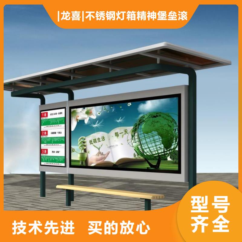 候车亭定制性价比高
