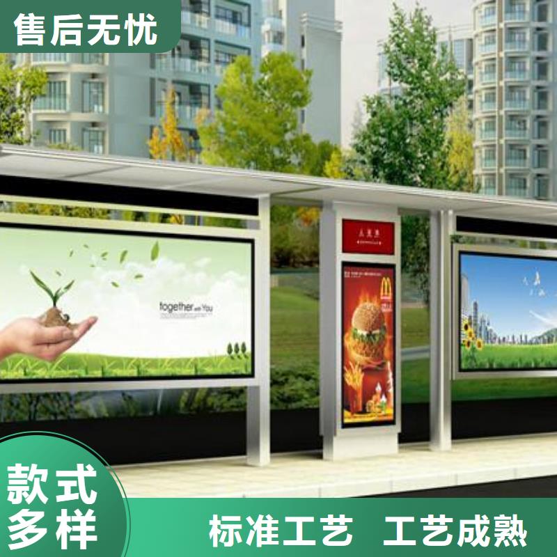 灯箱广告候车亭信赖
