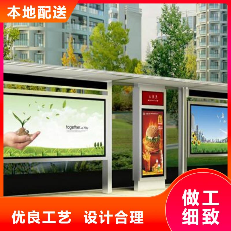智能公交站台候车亭
制作仿古候车亭
不锈钢候车亭定制
户外太阳能候车亭
乡镇复古候车亭
新款智能电子系统候车亭
城市道路公交候车亭
公园巴士候车亭
不锈钢候车亭厂家
乡村简约不锈钢候车亭
滚动灯箱公交候车亭
智慧公交站台候车亭生产基地