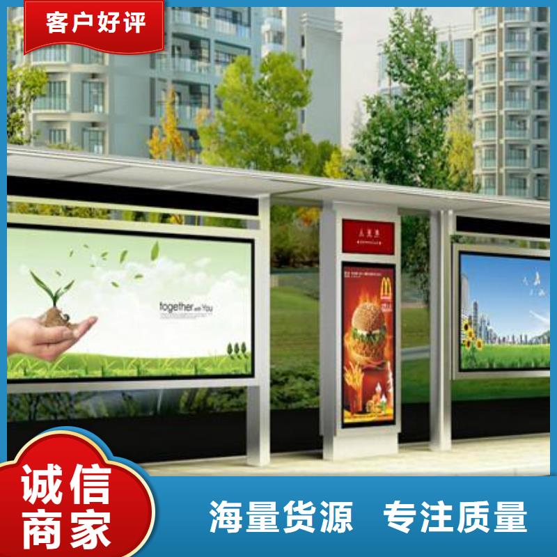 智能公交站台候车亭
制作仿古候车亭
不锈钢候车亭定制
户外太阳能候车亭
乡镇复古候车亭
新款智能电子系统候车亭
城市道路公交候车亭
公园巴士候车亭
不锈钢候车亭厂家
乡村简约不锈钢候车亭
滚动灯箱公交候车亭
智慧公交站台候车亭供应