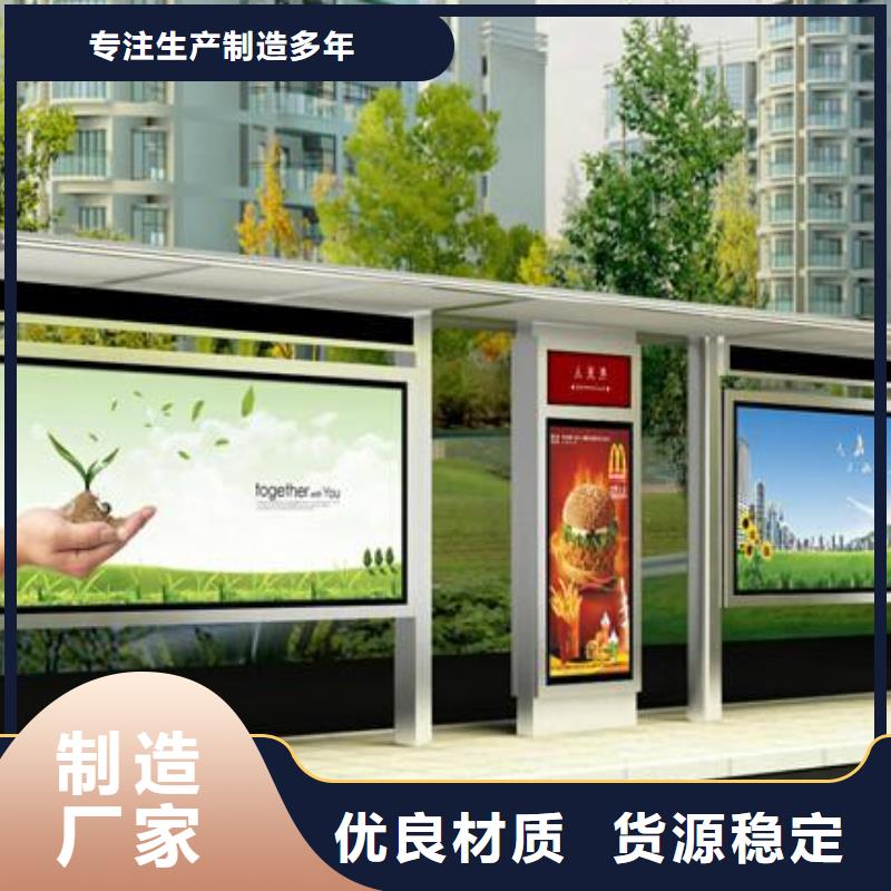 城市公交候车亭全国发货