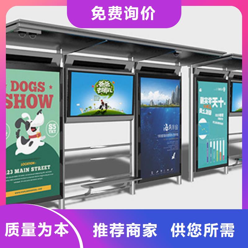 智慧公交候车亭来厂考察
