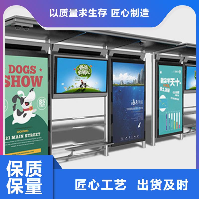 琼中县学校校车候车亭来厂考察