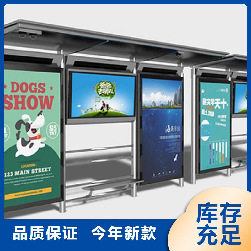 候车亭正规厂家