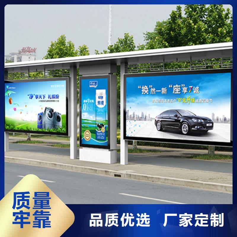 智能公交站台候车亭
仿古候车亭制作
不锈钢候车亭定制
户外太阳能候车亭
乡镇复古候车亭
新款智能电子系统候车亭
城市道路公交候车亭
公园巴士候车亭
不锈钢候车亭厂家
乡村简约不锈钢候车亭
滚动灯箱公交候车亭
智慧公交站台候车亭
景区道路候车亭
建设道路候车亭
城镇公交候车亭
新款不锈钢候车亭
广告灯箱候车亭
智能垃圾桶候车亭
新款智能自动报站候车亭质量放心