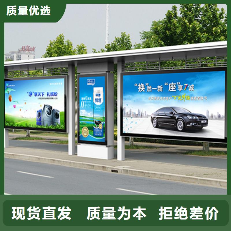 智能公交站台候车亭
仿古候车亭制作
不锈钢候车亭定制
户外太阳能候车亭
乡镇复古候车亭
新款智能电子系统候车亭
城市道路公交候车亭
公园巴士候车亭
不锈钢候车亭厂家
乡村简约不锈钢候车亭
滚动灯箱公交候车亭
智慧公交站台候车亭
景区道路候车亭
建设道路候车亭
城镇公交候车亭
新款不锈钢候车亭
广告灯箱候车亭
智能垃圾桶候车亭
新款智能自动报站候车亭靠谱厂家