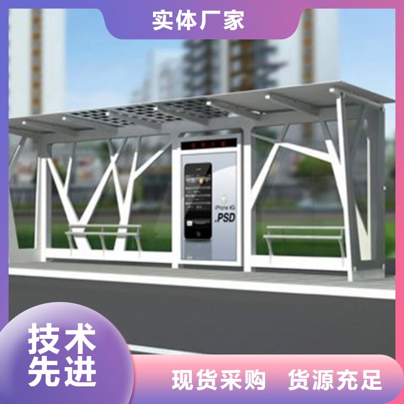 智能自动亮化候车亭信赖