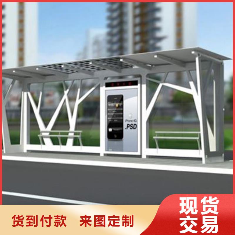智能公交站台候车亭
制作仿古候车亭
不锈钢候车亭定制
户外太阳能候车亭
乡镇复古候车亭
新款智能电子系统候车亭
城市道路公交候车亭
公园巴士候车亭
不锈钢候车亭厂家
乡村简约不锈钢候车亭
滚动灯箱公交候车亭
智慧公交站台候车亭性价比高
