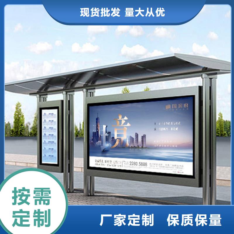 智能公交站台候车亭
制作仿古候车亭
不锈钢候车亭定制
户外太阳能候车亭
乡镇复古候车亭
新款智能电子系统候车亭
城市道路公交候车亭
公园巴士候车亭
不锈钢候车亭厂家
乡村简约不锈钢候车亭
滚动灯箱公交候车亭
智慧公交站台候车亭生产
