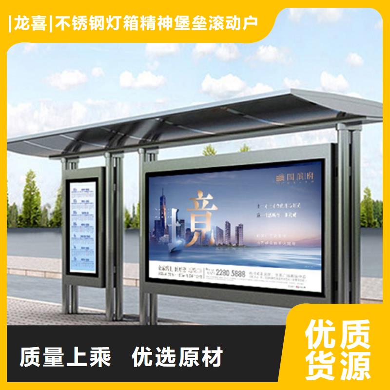 智能候车亭畅销全国