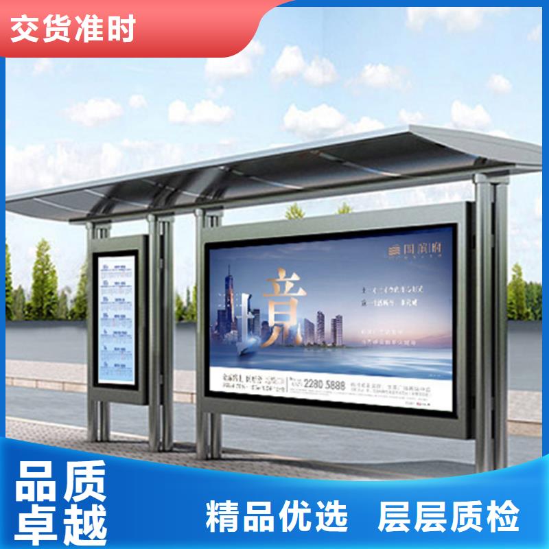 防雨候车亭批发价格