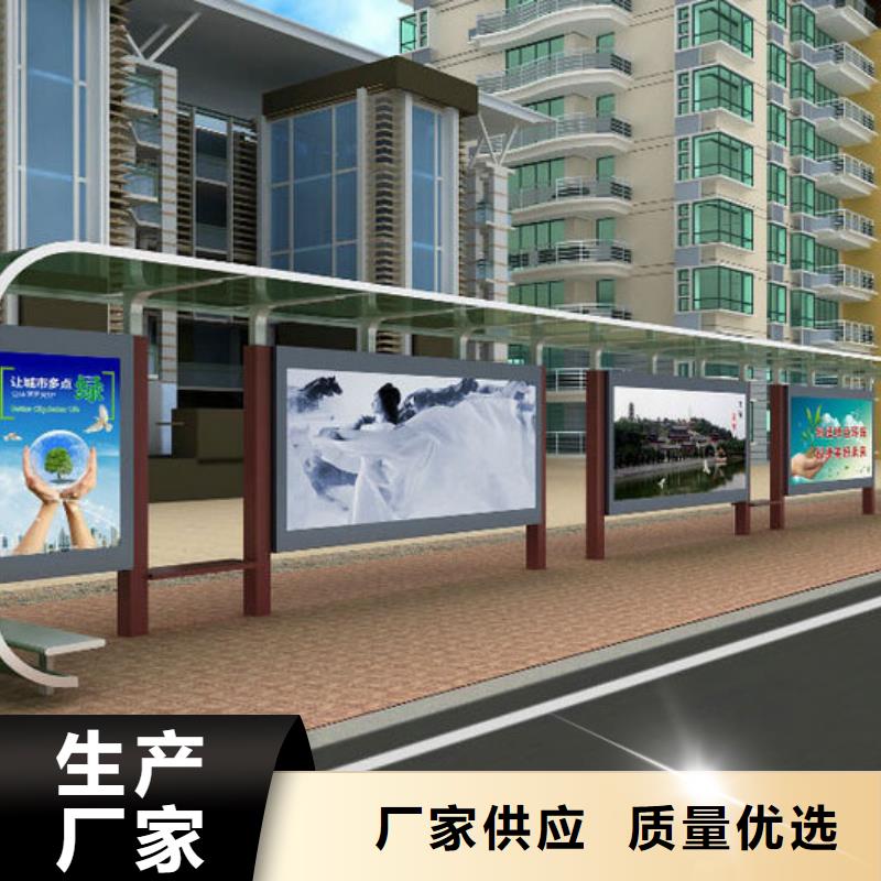 灯箱广告候车亭品质保证