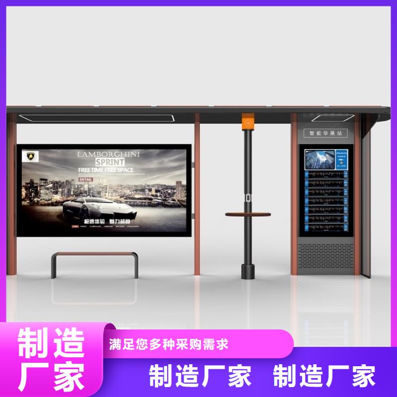 异型候车亭终身质保