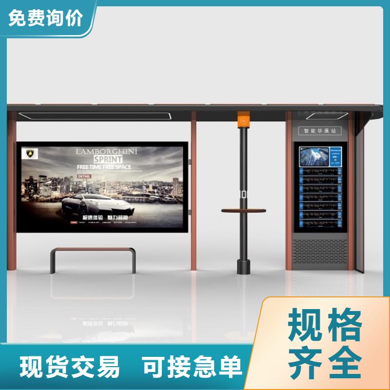 候车亭厂家品质保证