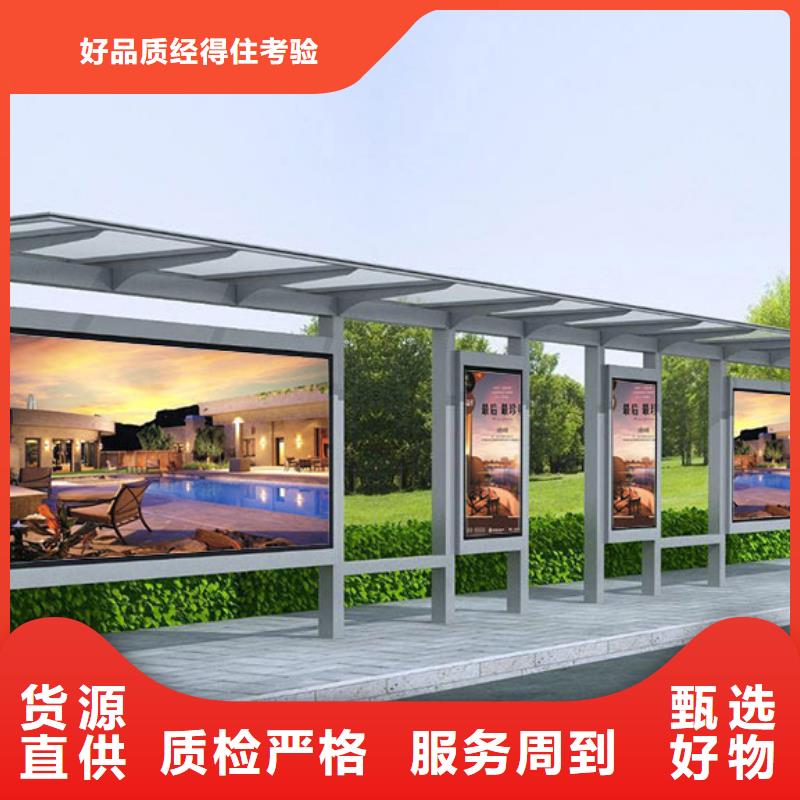 乐东县景区候车亭订制