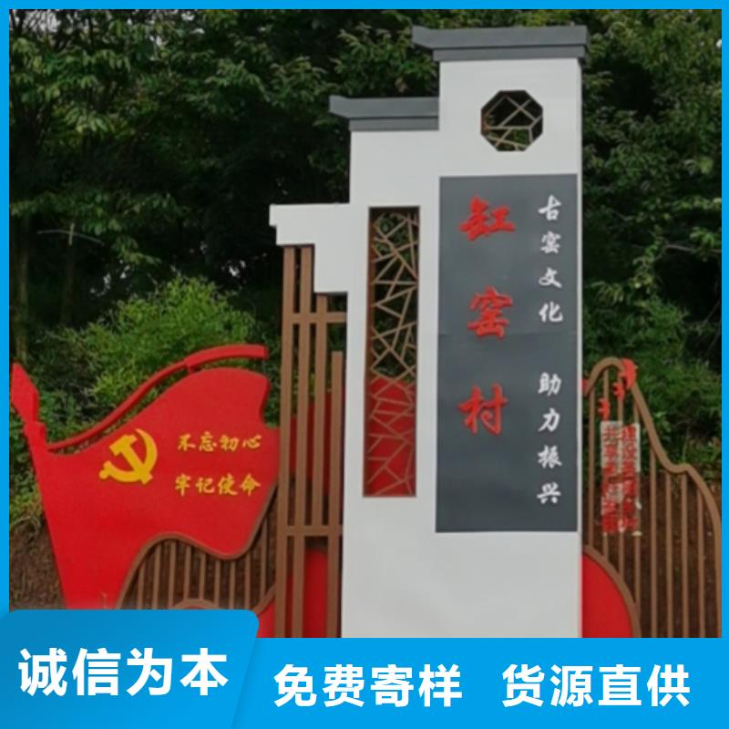 儋州市城镇乡村标识牌品质过关