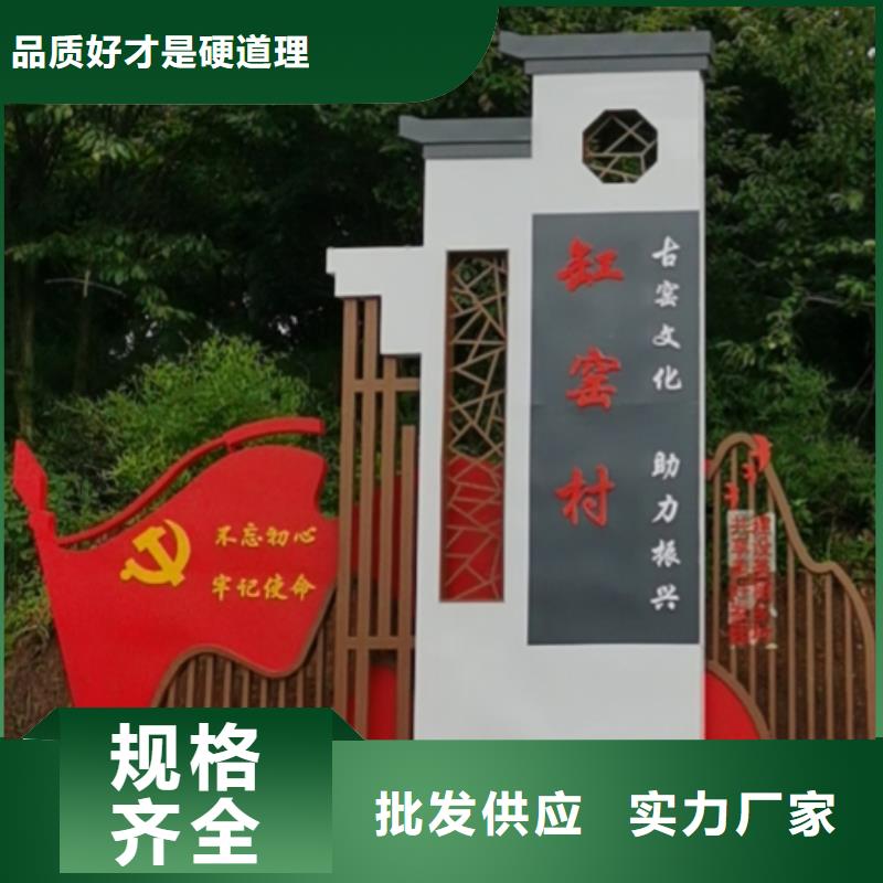 路边乡村标识牌品质过关