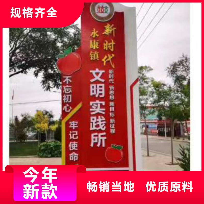 酒店乡村标识牌发货及时