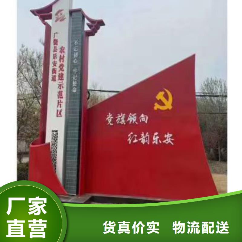 城镇乡村标识牌厂家直供