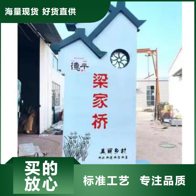 景区乡村标识牌货源