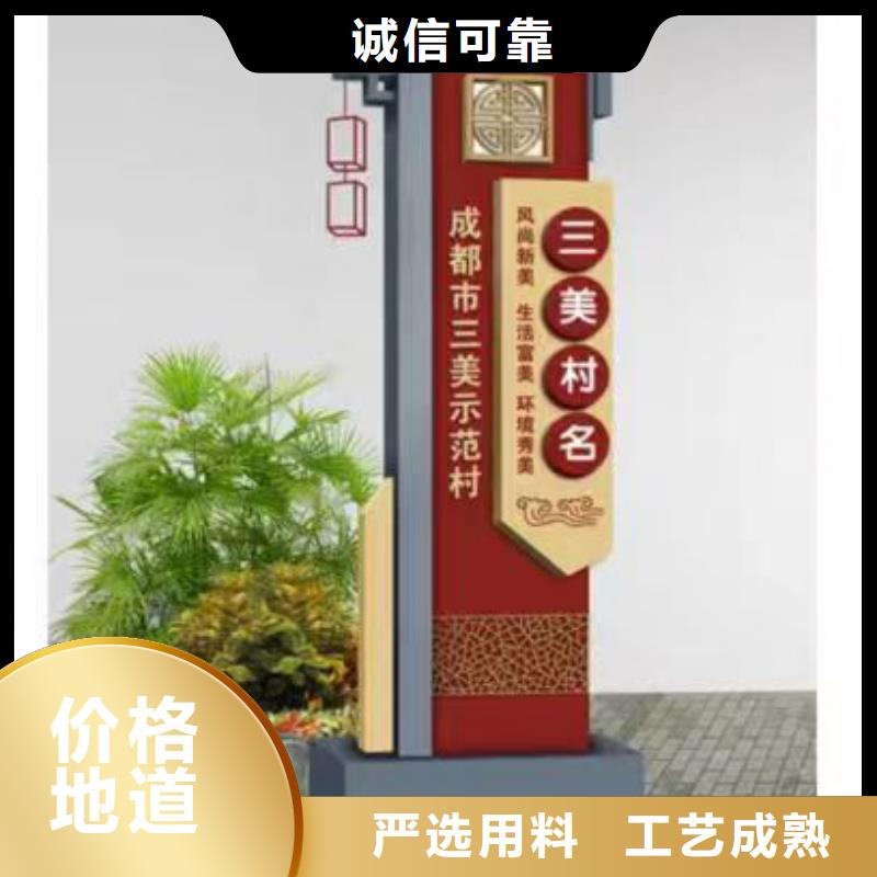 公园景区标识牌品质过关