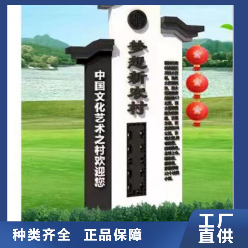 公园景区标识牌货源充足