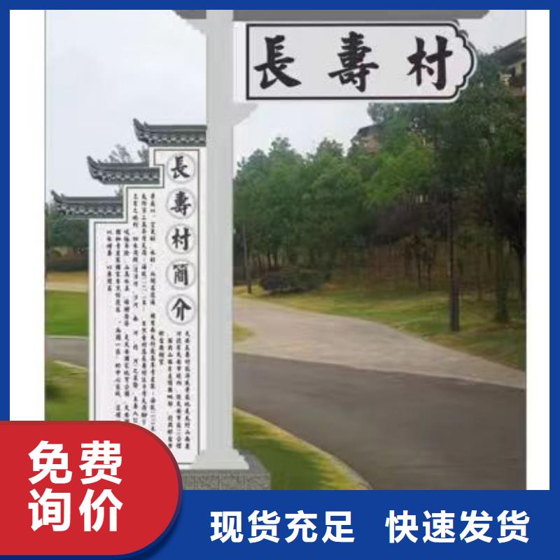 酒店乡村标识牌发货及时