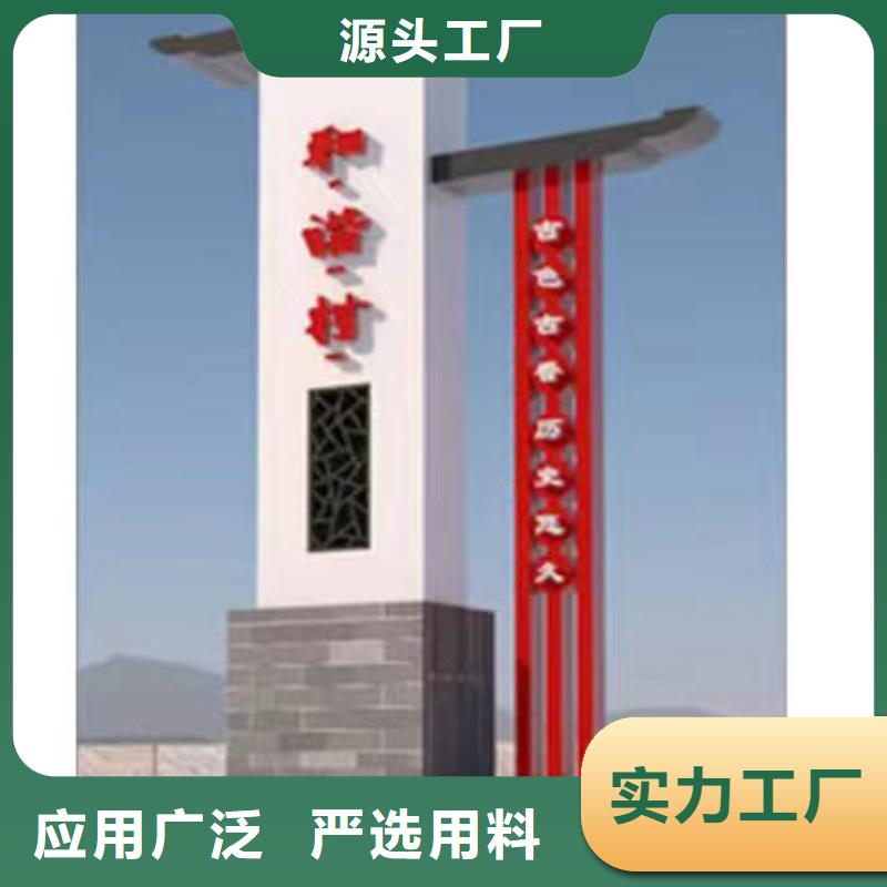 乡镇乡村标识牌本地厂家