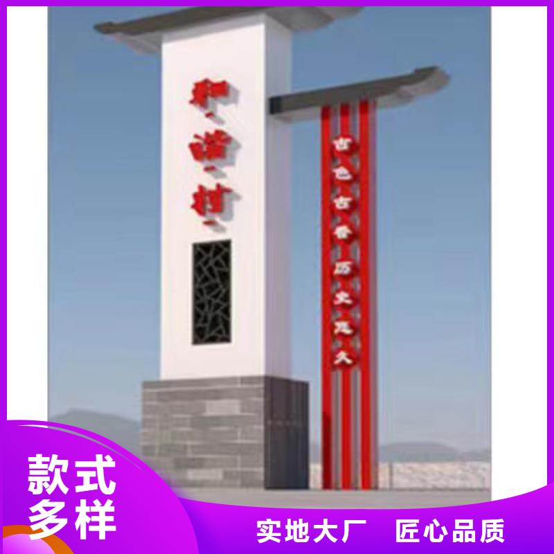景区乡村标识牌价格行情