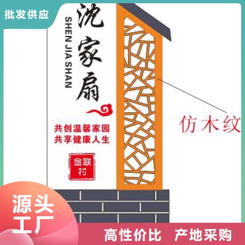 不锈钢乡村标识牌全国发货