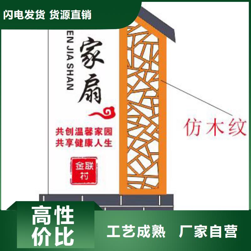 美丽乡村标识牌本地厂家