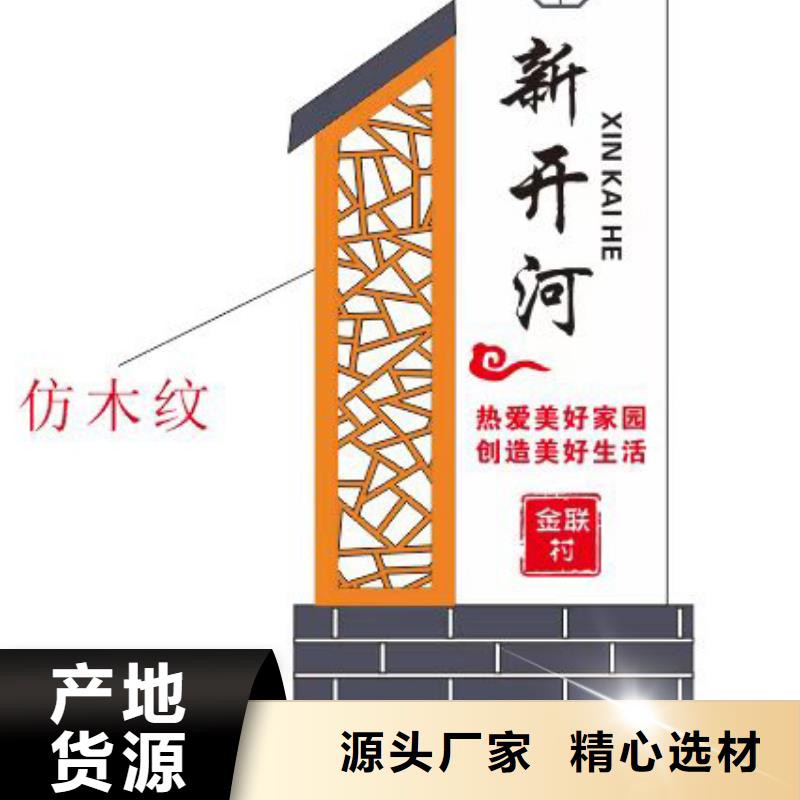 酒店乡村标识牌欢迎咨询