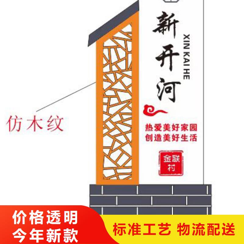 儋州市城镇乡村标识牌品质过关